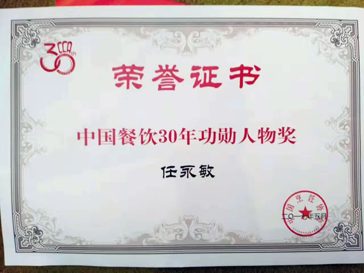 渭南新东方烹饪学校