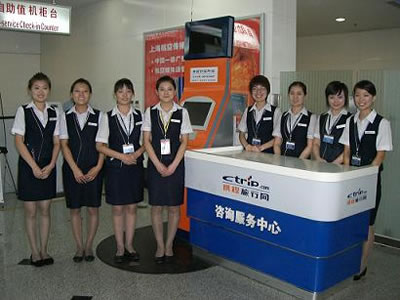 西安航空票务学校