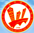 兰州城市建设学校