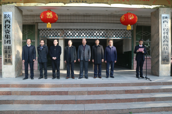 【洛阳物联网技术学校】陕西工程科技高级技校物联网应用技术专业