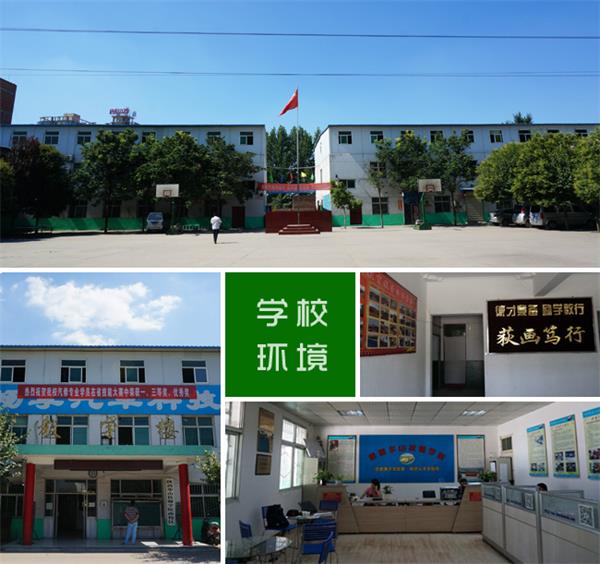西安挖掘机学校校园环境