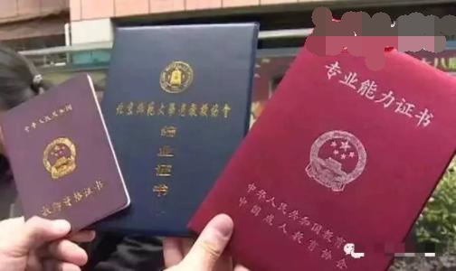 幼儿园当需要考资格证吗?