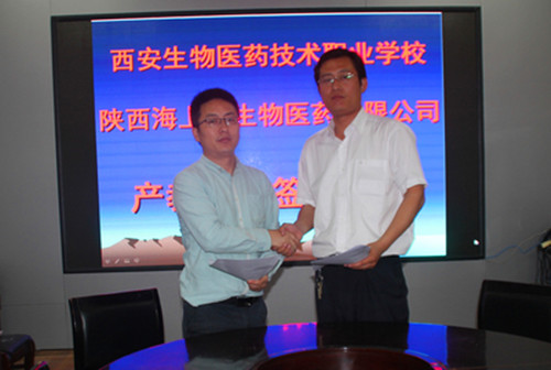 西安生物医药技术职业学校有哪些优势