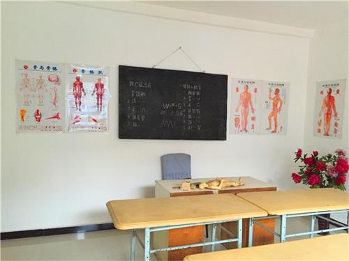 渭南市康复养生按摩技能培训学校招生简章