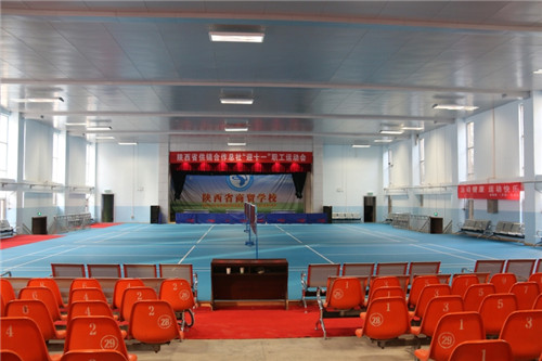 陕西省商贸学校 陕西省商贸学校