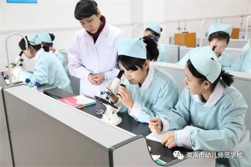 渭南市幼儿师范学校护理职业