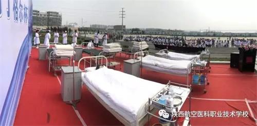 陕西航空医科职业技术学校“南丁格尔杯”护理技能大赛赛况