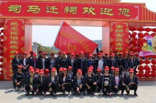 韩城职专旅游服务与管理专业