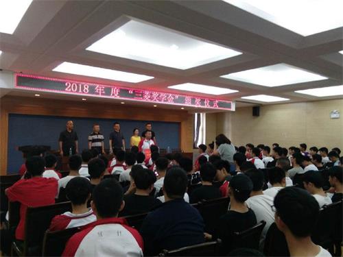 陕西省建筑材料工业学校电梯工程专业部隆重举行“三菱奖学金”颁奖典礼