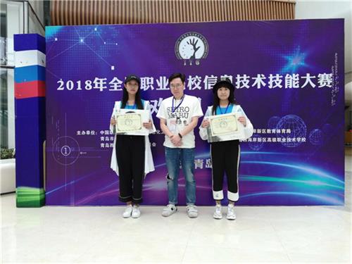 郑州市电子信息工程学在2023年国赛数字插画与平面设计赛项中获奖