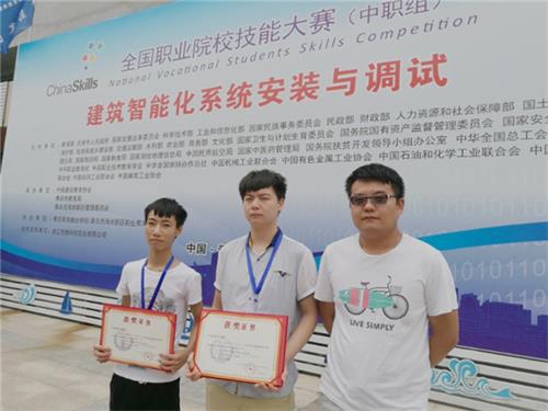 郑州市电子信息工程学在2023年国赛建筑智能化系统安装与调试赛项中获奖
