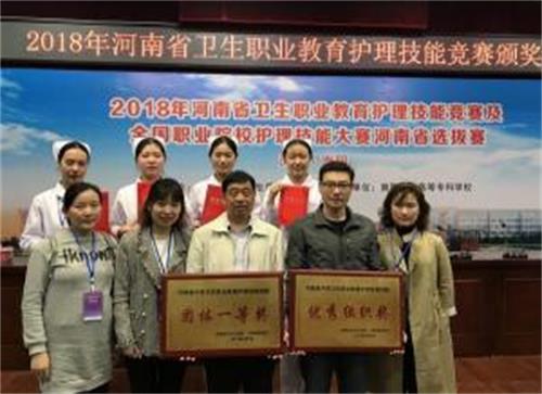 郑州市卫生学校在“2023年全省中等卫生职业教育护理技能竞赛”再夺桂冠