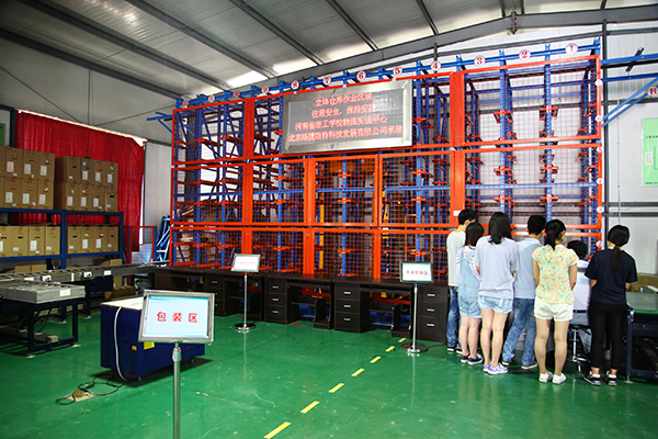 【郑州物流学校】河南省理工学校物流服务与管理专业(含3+2)