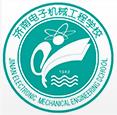 济南电子机械工程学校