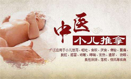 西安杜万全堂中医培训学校小儿推拿班怎么样