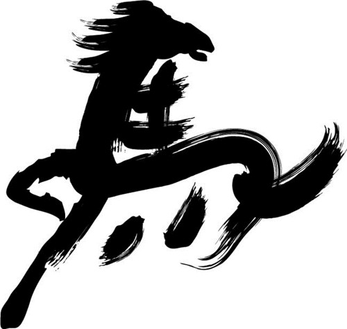 西安杜万全堂中医培训学校教你写一个神奇的“马”字 西安杜万全堂中医培训学校教你写一个神奇的“马”字