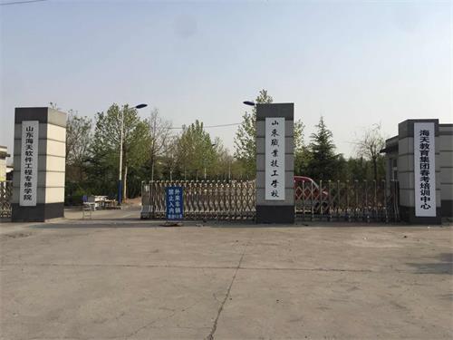 山东职业技工学校招生简章