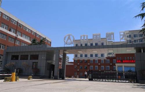 西安航天技工学校招生简章