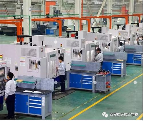 【西安数控学校】西安航天技工学校数控技术专业