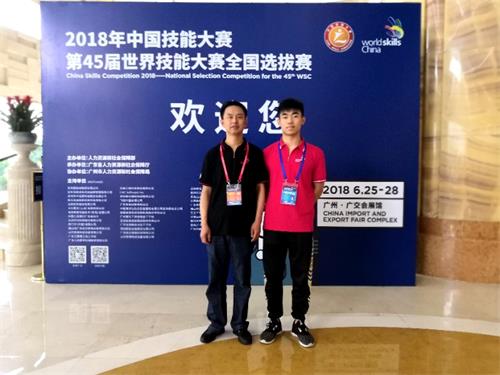 陕西建设技师学院学生入选第45届世界技能大赛管道与制暖赛项国家集训队