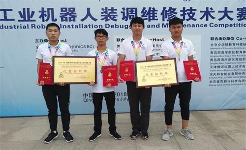 郑州商业技师学院在“一带一路”暨金砖国家国际级技能大赛上获1金3银
