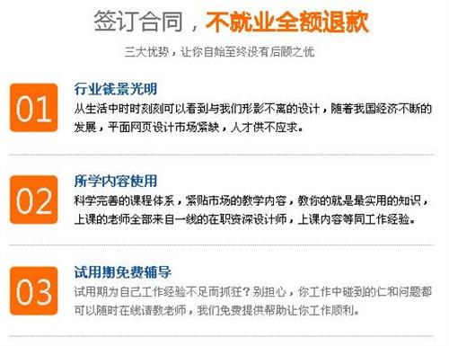 【兰州平面设计学校】兰州天诚职业培训学校平面设计专业