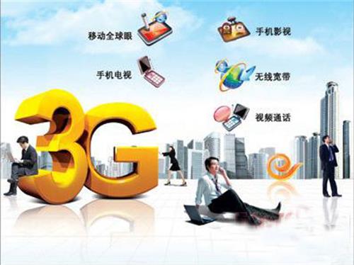 甘肃北方扶贫技工学校移动通信技术专业