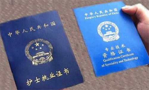 西安护理学校:怎样报考护士证?