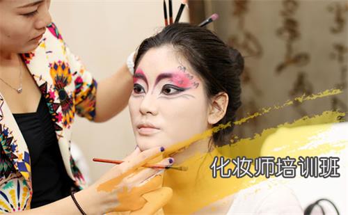 【西安化妆学校】西安兰梦化妆学校化妆师培训班
