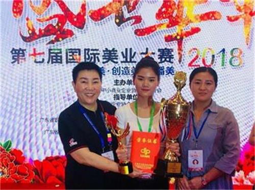 郑州商业技师学院参加国际美业大赛夺冠