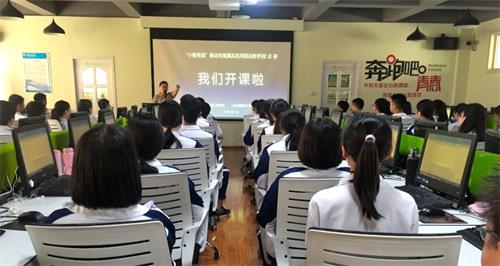 济南电子机械学校电子商务真实应用驱动教学实训班