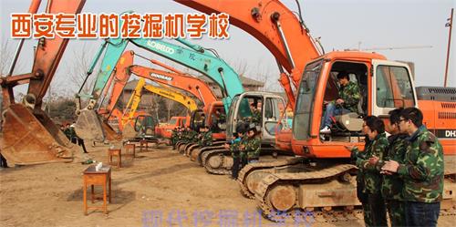 西安学挖掘机就到西安现代挖掘机学校