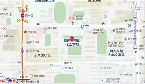 陕西省石油化工学校地址在哪里