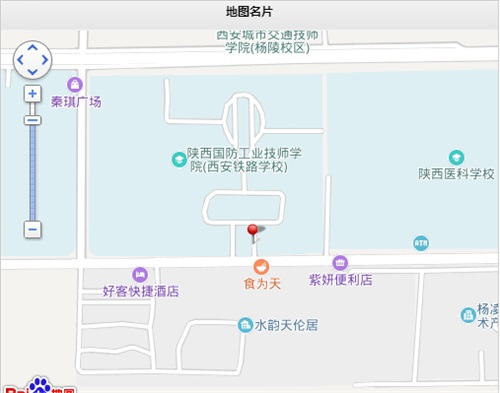 【西安技师学院】陕西国防工业技师学院学校地址