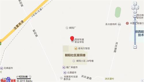 【西安职业学校】西安铁道职业学校学生食宿条件好吗