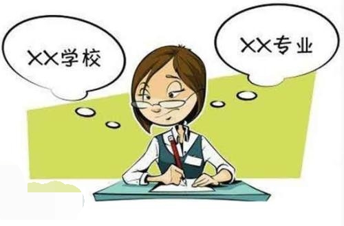 西安中专学校读什么专业好