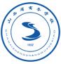 山西省商务学校