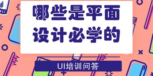 【太原平面设计学校】太原生态工程学校平面设计专业