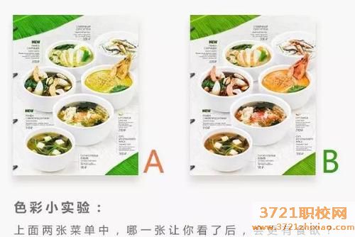 【太原平面设计学校】山西三飞技工学校平面设计专业