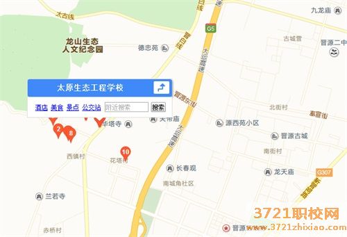 太原生态工程学校在什么地方