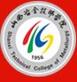山西冶金汽修技师学院