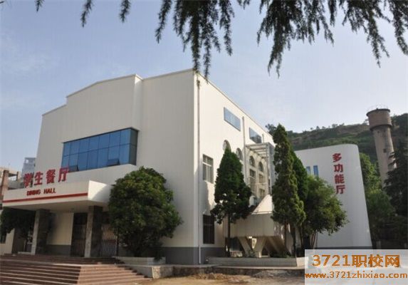 皇明太阳能职业中等专业学校食堂情况