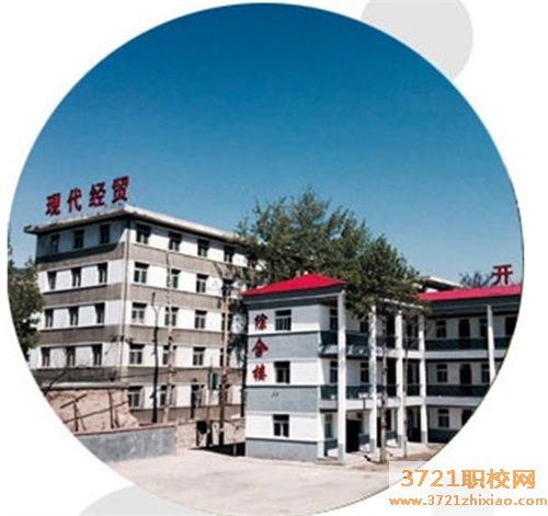 山西省现代经贸学校都有什么专业