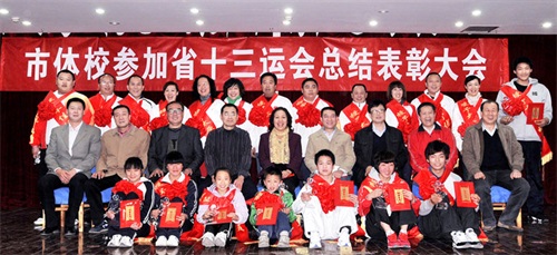 太原市体育运动学校都有什么专业