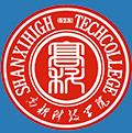 山西高新科技卫校专修学院