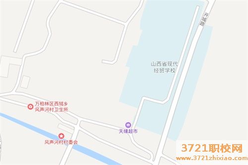 山西省现代经贸学校在什么位置