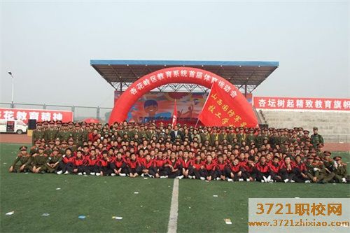 【太原技校】山西国防军星技工学校网站网址