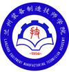 兰州装备制造汽修技师学院