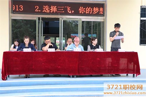 【太原技校】山西三飞技工学校网站网址多少