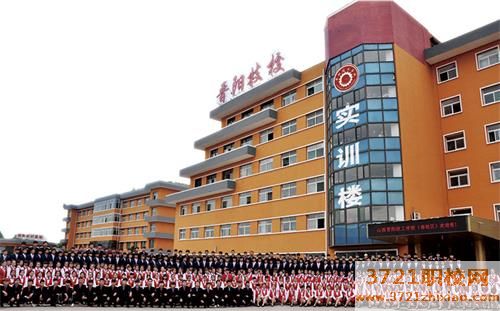 山西晋阳技工学校招生办联系电话